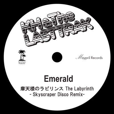 Skyscraper Labyrinth