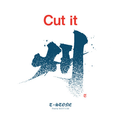 KARI (Cut it)