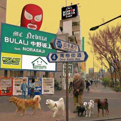 BULALI Nakano Sakaue