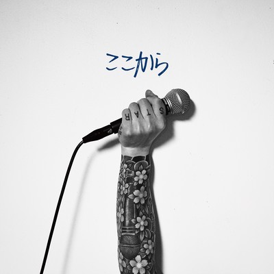 From here