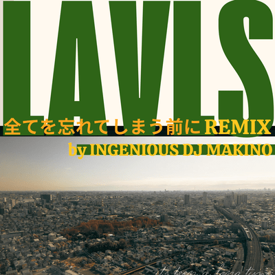 subetewo wasurete simaumaeni (INGENIOUS DJ MAKINO REMIX)