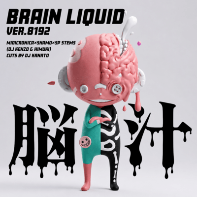 BRAIN LIQUID (ver.8192)