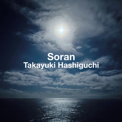Soran
