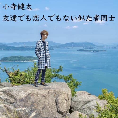 Kenta Kodera