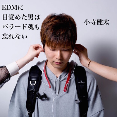 EDM Ni Mezameta Otoko Wa Ballade Damashii Mo Wasurenai