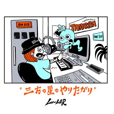 SANPOUNOHOSHINOYARITAGARI