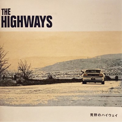 Highway of wilderness