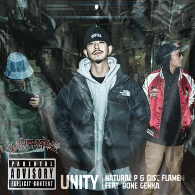 UNITY (feat. BONE GENNA)