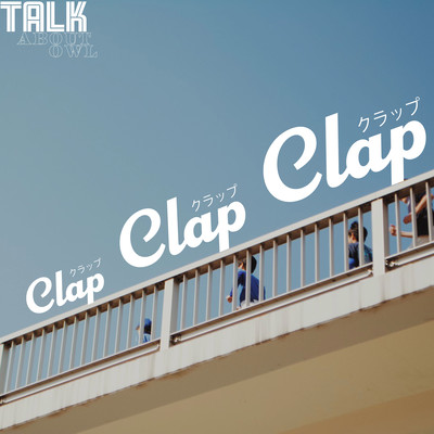 Clap Clap Clap