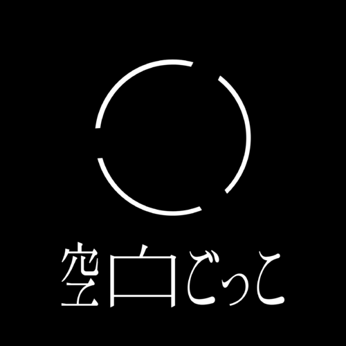 Kuhaku Gokko