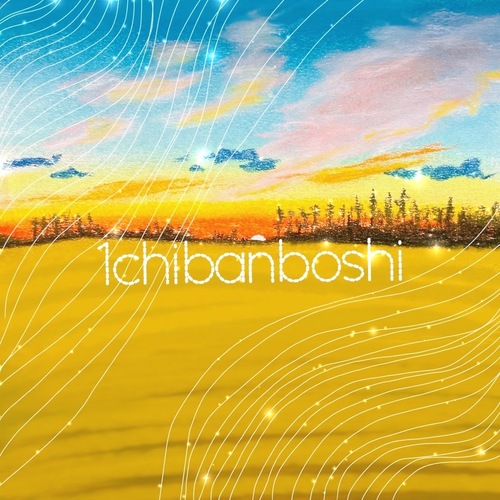 1chibanboshi