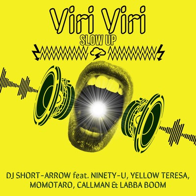 Viri Viri Slow Up