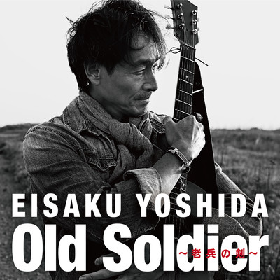 Old Soldier