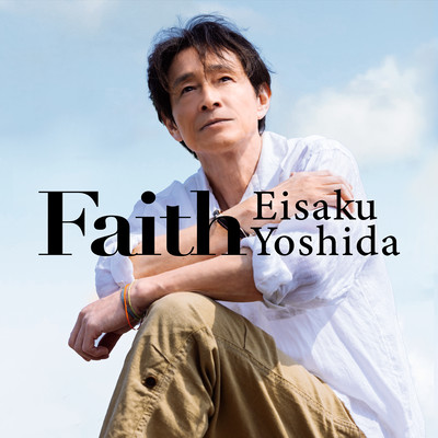 Faith
