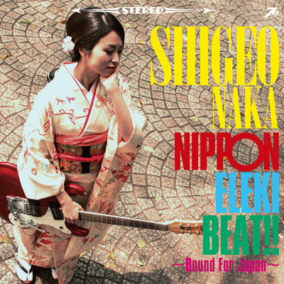 NIPPON ELEKI BEAT vol.1