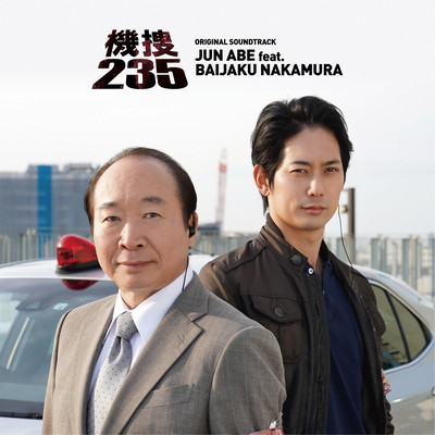 KISOU235 original sound track
