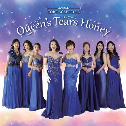Queens Tears Honey