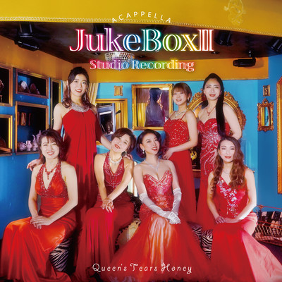 JukeBox II