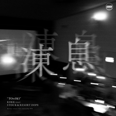 TOHIKI (feat. STOCK & RESORT DOPE)