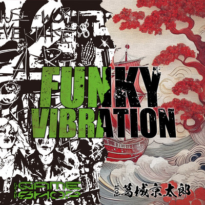 FUNKY VIBRATION (feat. Katsuragi Kyotaro)