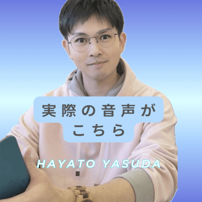 Here is the actual audio