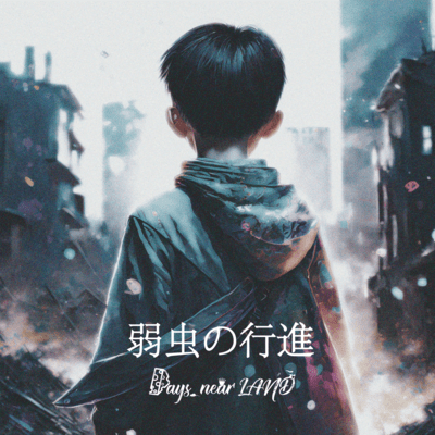 attack on wimps