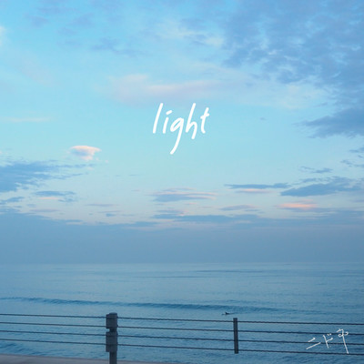 light