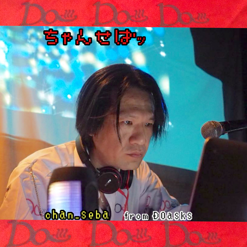 chan_seba