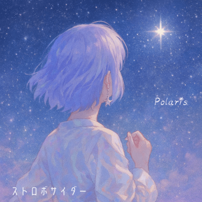 Polaris