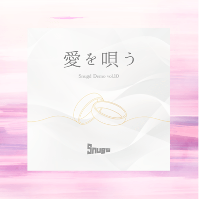 Ai wo utau -Snugd Demo vol.10-