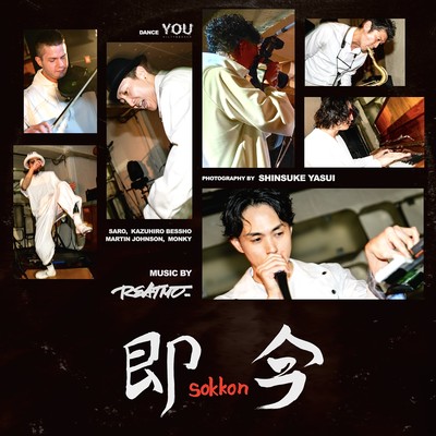 Sokkon (The Live Recordings)