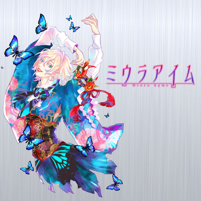 Masquerade Butterfly