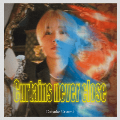 Curtains Never Close