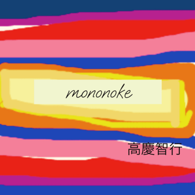 mononoke
