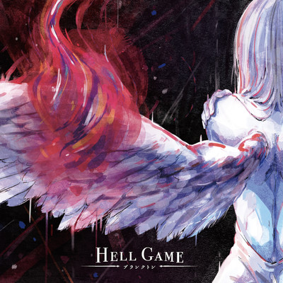 HELL GAME