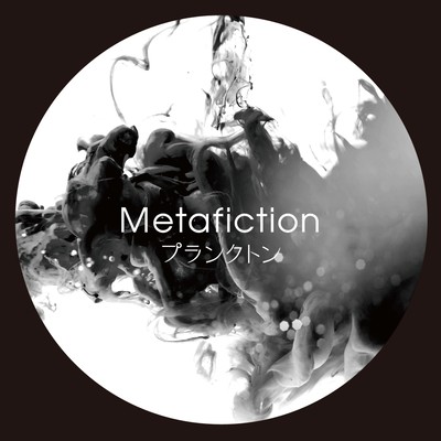 METAFICTION