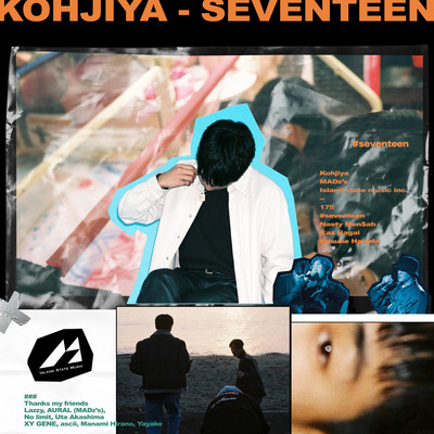 17!!(REMIX)