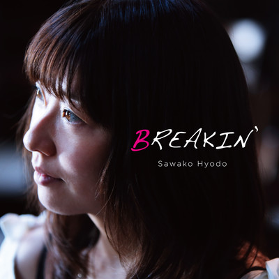 Breakin'