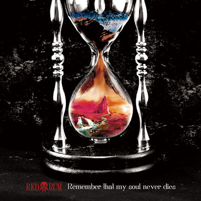 Remember that my soul never dies