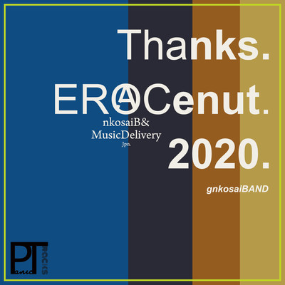 Thanks.EROCenut.2020.