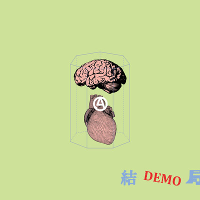 Turn out (DEMO Ver.)