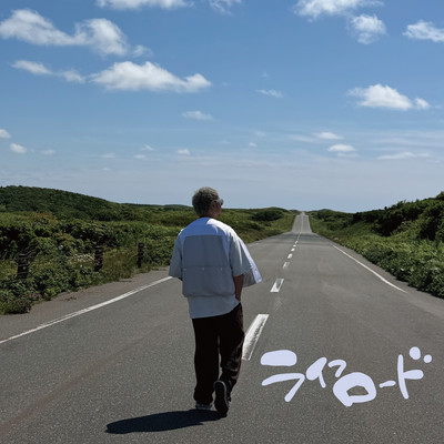 life road