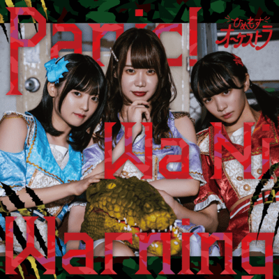 Panic! Wa Ni Warning