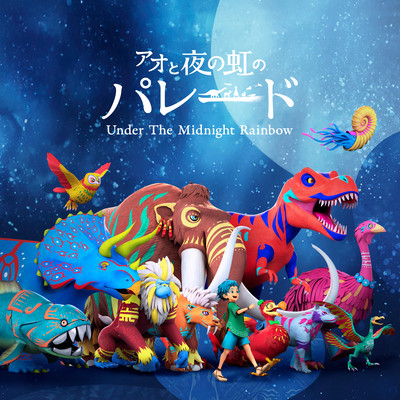 Under The Midnight Rainbow (Original Soundtrack)