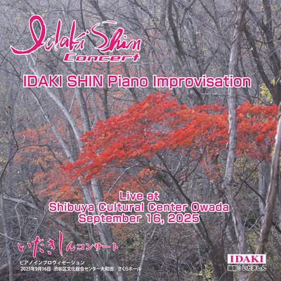 IDAKI SHIN Piano Improvisation Concert at Shibuya Cultural Center OWADA, September 16, 2025 (Live at Shibuya Cultural Center OWADA, September 16, 2025)