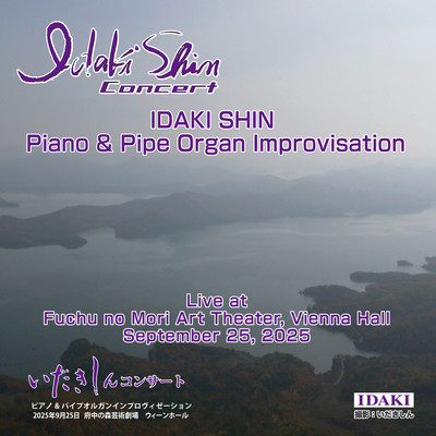 IDAKI SHIN Piano & Pipe Organ Improvisation Concert held at Fuchu no Mori Art Theater, Vienna Hall, September 25, 2025 (Live at Fuchu no Mori Art Theater, September 25, 2025)