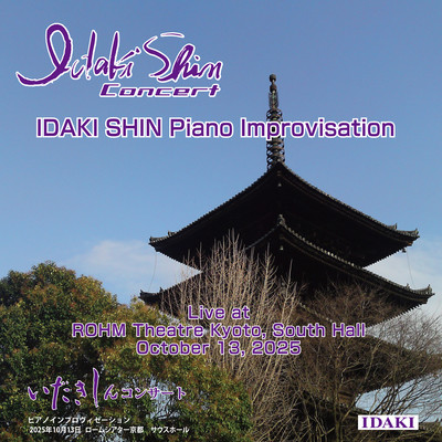 IDAKI SHIN Piano Improvisation Concert held at ROHM Theatre Kyoto, South Hall, October 13, 2025 (Live at ROHM Theatre Kyoto, October 13, 2025)