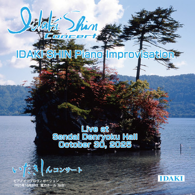 IDAKI SHIN Piano Improvisation Concert held at Sendai Denryoku Hall, October 30, 2025 (Live at Sendai Denryoku Hall, October 30, 2025)