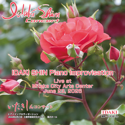IDAKI SHIN Piano Improvisation Concert held at Mitaka City Arts Center, June 23, 2026 (Live at Mitaka City Arts Center, June 23, 2026)