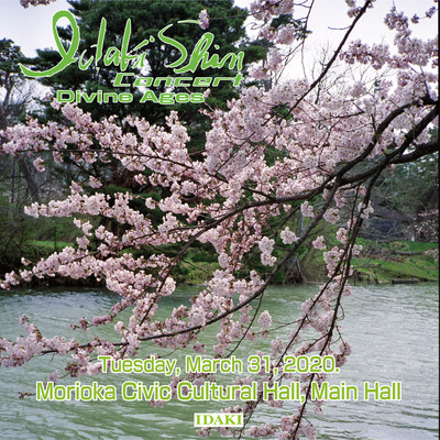 IDAKI SHIN Piano Improvisation Concert (Live at Morioka Civic Cultural Hall, 31 March 2020)